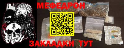 СК Ачхой-Мартан