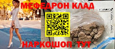 эйфоретик Аша
