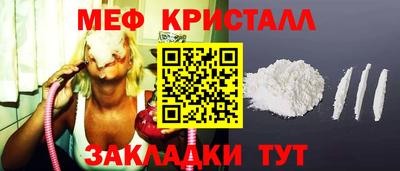 эйфоретик Аша