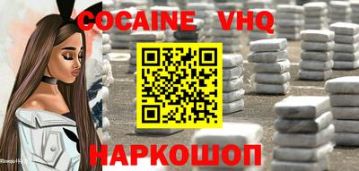 эйфоретик Аша