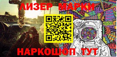 эйфоретик Аша