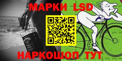 эйфоретик Аша