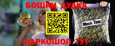 эйфоретик Аша