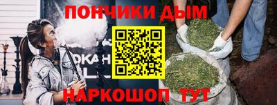 эйфоретик Аша
