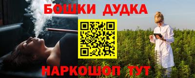 эйфоретик Аша