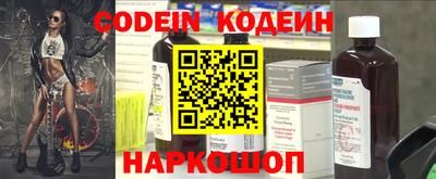 эйфоретик Аша
