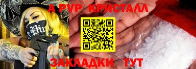 эйфоретик Аша