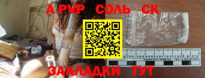 СК Ачхой-Мартан