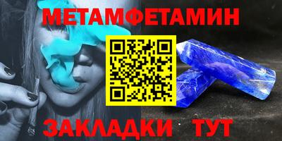 сатива Баксан