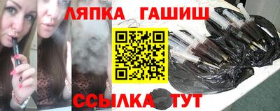 эйфоретик Аша