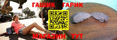 эйфоретик Аша