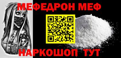 эйфоретик Аша