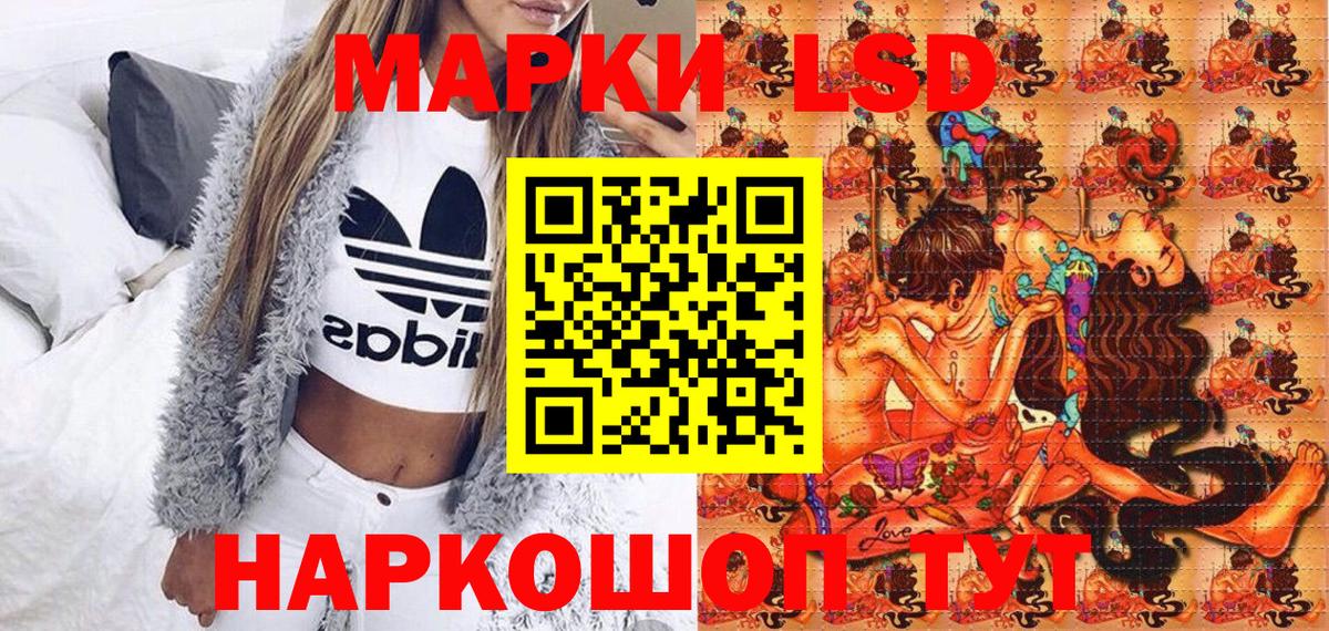 Марки NBOMe 1500мкг Гулькевичи