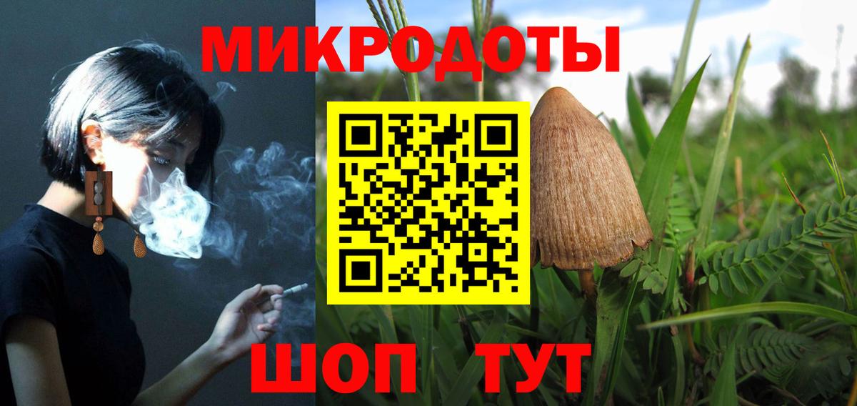 Галлюциногенные грибы Cubensis  Вход с VPN  наркота  Гулькевичи 
